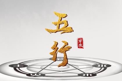 合盘配对,五行算姻缘,感情配对测试,合婚秘诀详解,十二姻缘法,测姻缘今日运势