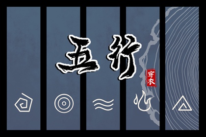 周易算卦八字_坤造八字解析_汉程姓名测算_吉日测算免费_八字确定卦象