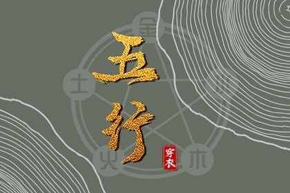 六爻线上排盘|八字详细排盘|文墨八字排盘|算命排八字|缘测算分