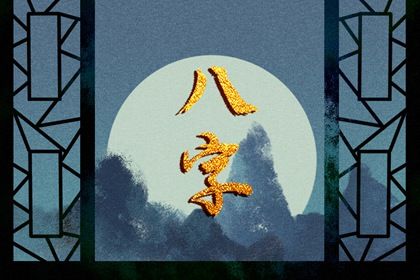 为何排盘要看藏干