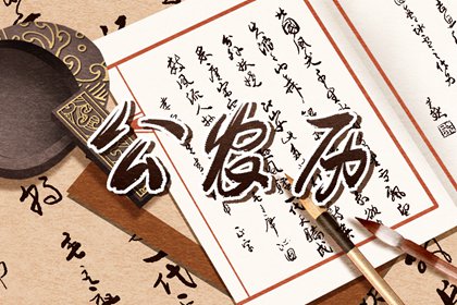 节气、物候与季节
